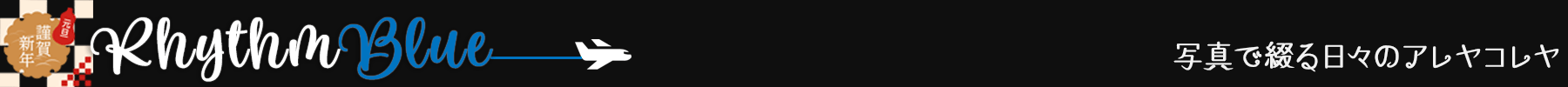 RhythmBlue.net
